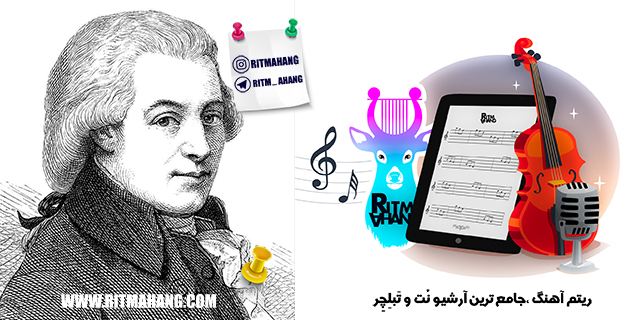 Quartet No. 14 in G Major, K. 387 کوارتت -موتسارت کوارتت -موتسارت  Mozart